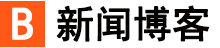 闻涌
